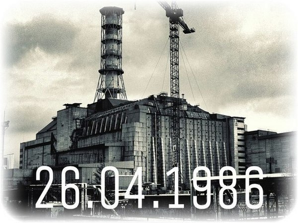 You are currently viewing До Міжнародного дня пам’яті Чорнобиля