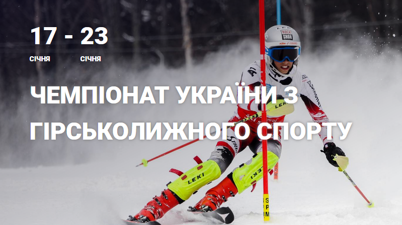 You are currently viewing Вітаємо призера Чемпіонату України з гірськолижного спорту!