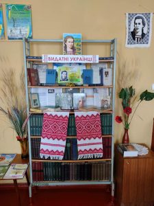 Read more about the article Виставка в бібліотеці коледжу до 150-річчя від дня народження Лесі Українки