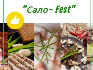 Read more about the article “Сало-Fest”